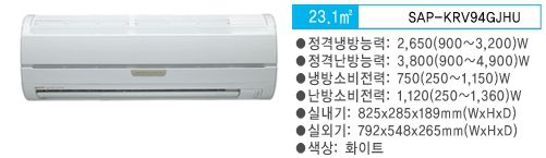 벽걸이형 냉난방기