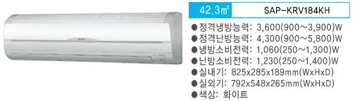 벽걸이형 냉난방기