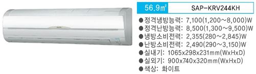 벽걸이형 냉난방기