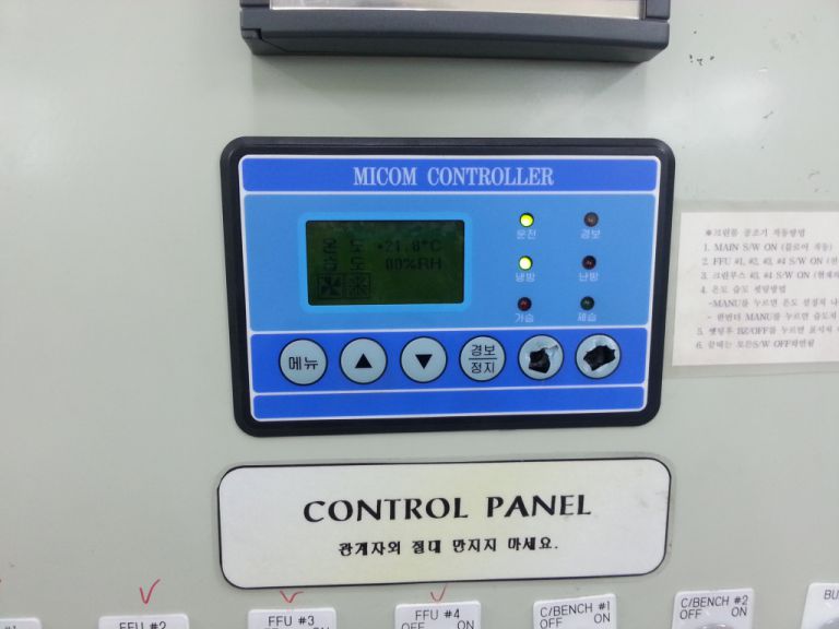 수원 비엠 솔로션 공조기 PCB 교체및전력 조정기 교체 작업